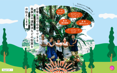 Self-care Sunday様 公式サイト